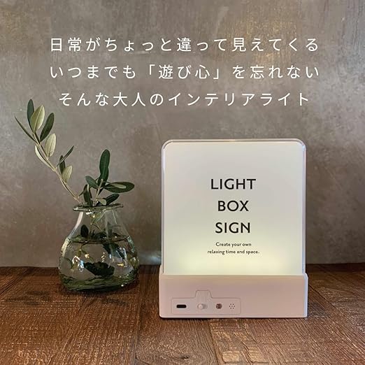 Light Box Sign